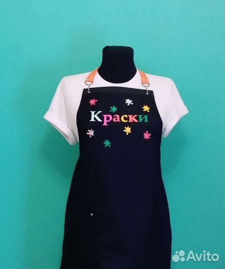 Фартук с логотипом