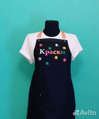 Фартук с логотипом