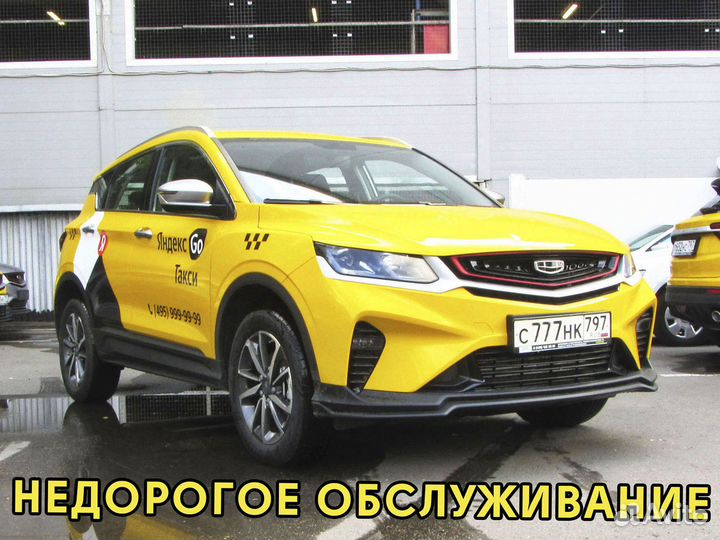 Аренда авто под такси geely Coolray 2024г комфорт