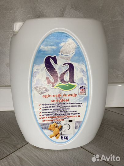 Супер концентрат гель для стирки