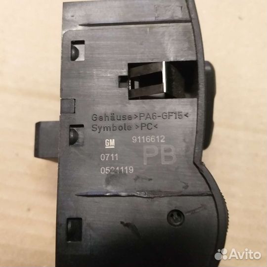 Блок управления светом opel corsa c