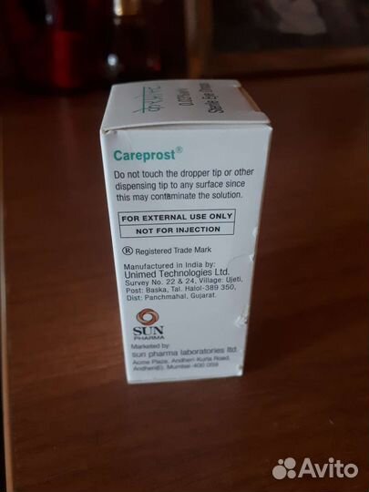 Карепрост careprost