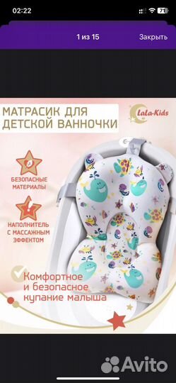 Матрасик-гамак для купания