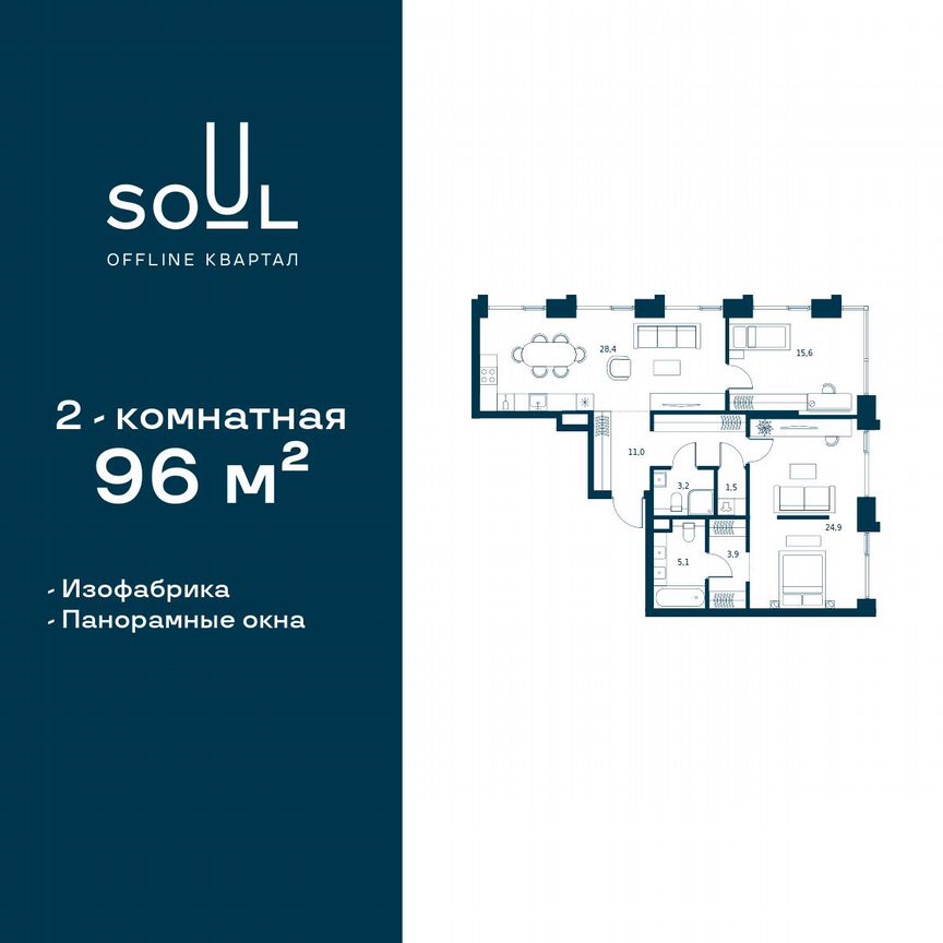 2-к. квартира, 96 м², 27/27 эт.