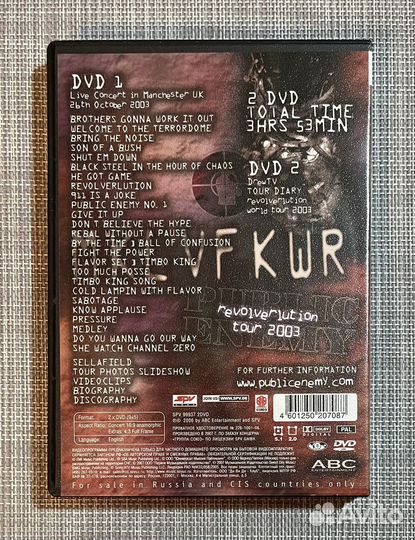 Public Enemy - MKL VF KWR (Manchester UK) DVD Rus