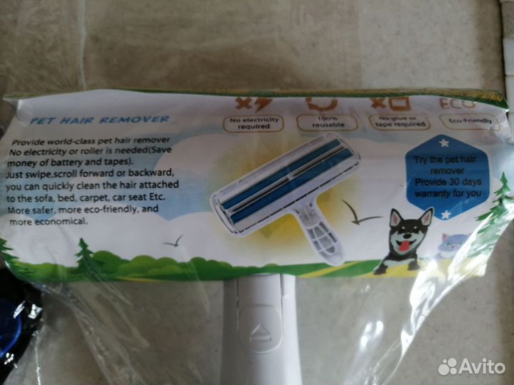 Набор для сбора шерсти у животных