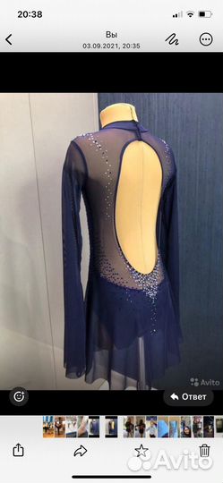 Платье для фигурного катания рост 134 140