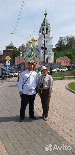 Гид экскурсовод