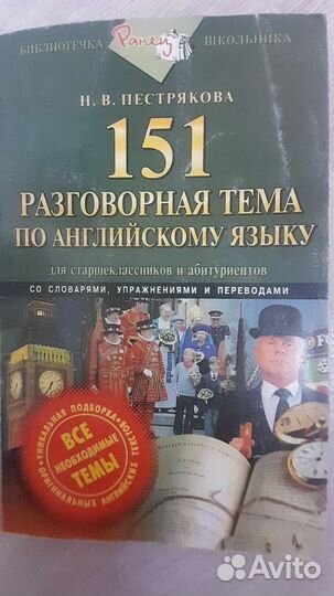 Книги на английском языке пакетом