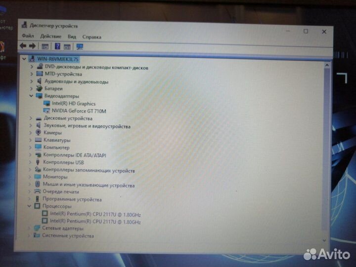 Игровой ноутбук asus