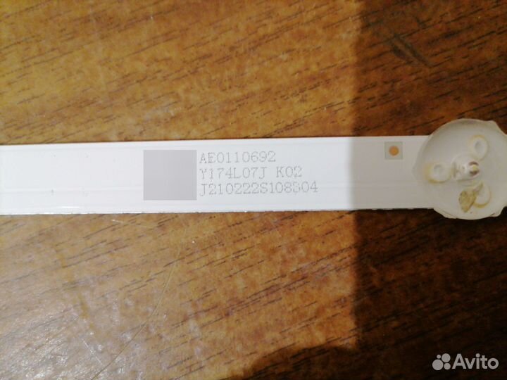 Подсветка к тв Витязь 32LF1210 бу