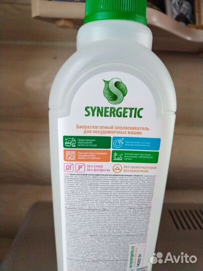 Продам таблетки и ополскиватель для посудомойки