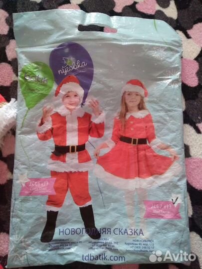 Карнавальный костюм для девочки 128