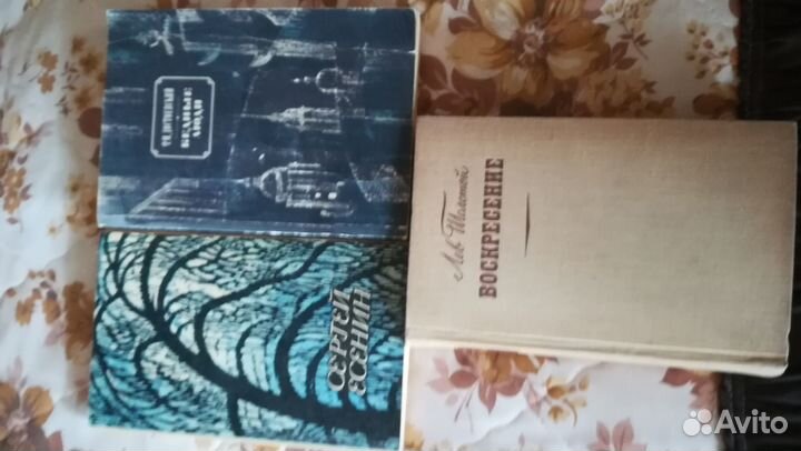 Книги Гогль, Толстой, Достоевский, Есенин