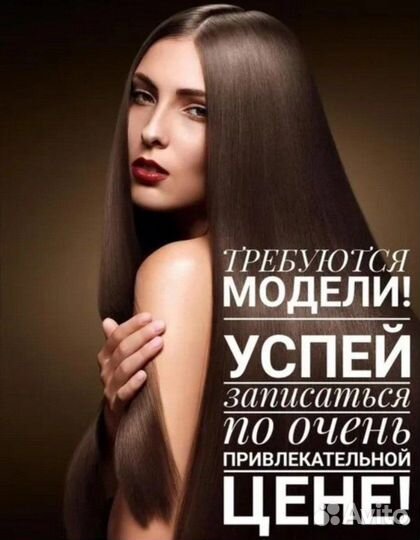 Создание образа