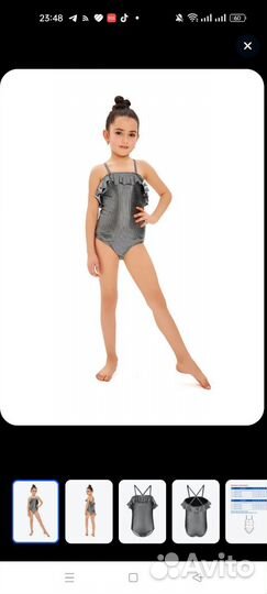 Купальник детский слитный