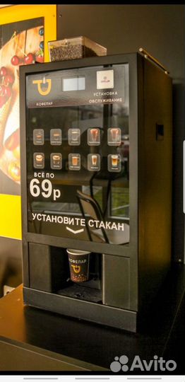 Кофемашина в аренду