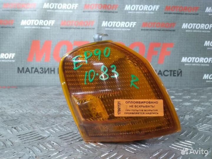 Габарит R Старлет EP90 10-83/10-91/10-93