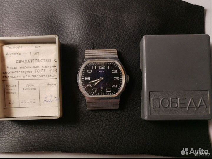 Часы Восток Конь, Полёт Телевизор,Победа Зим