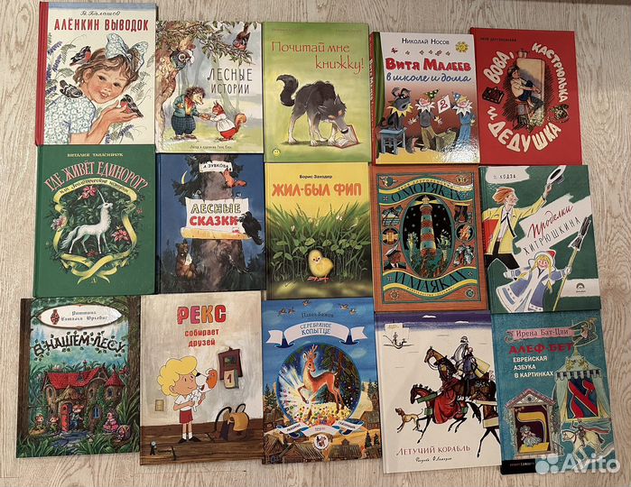 Детские книги