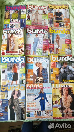 Журналы Бурда 89/00/01,с выкройками,журналы Моден