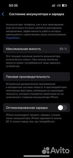 iPhone 14 Pro, 128 ГБ