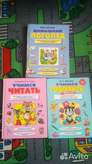 Книги обучающие