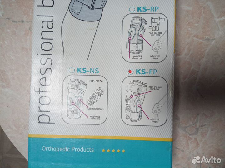 Бандаж на коленный сустав Ttoman KS-FP