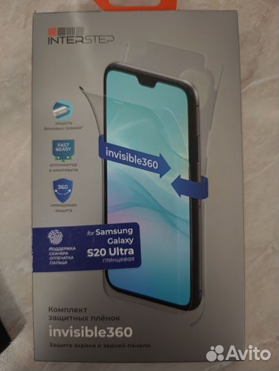 Защитная пленка