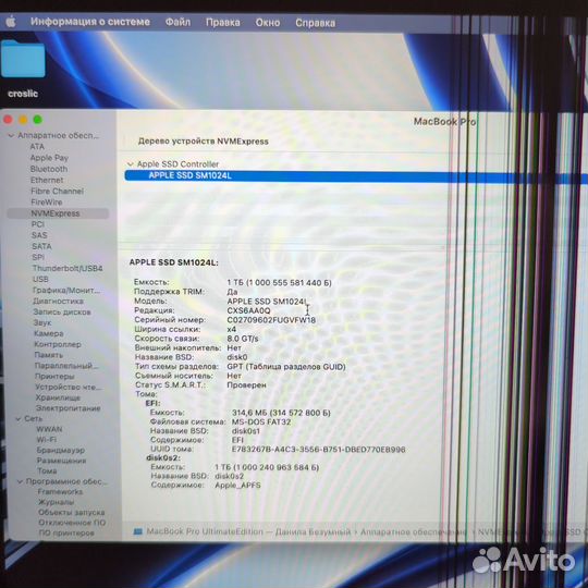 Apple MacBook pro 15 2016