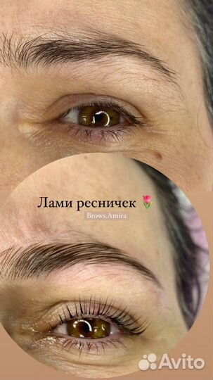 Ламинирование ресниц