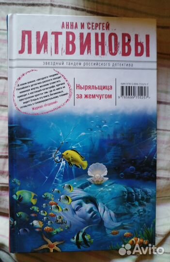 Книги. Разное