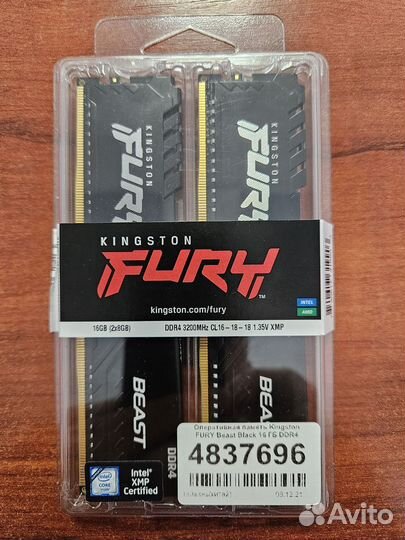 Оперативная память ddr4 16gb