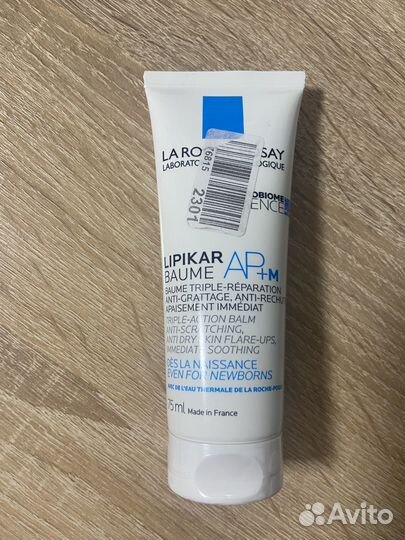 Крем la roche posay lipikar 75ml