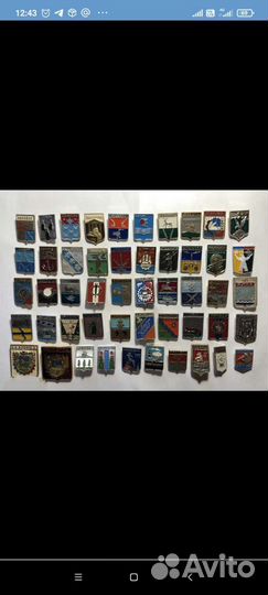 Значки ссср:Значки. герб города. 50 шт. Разные