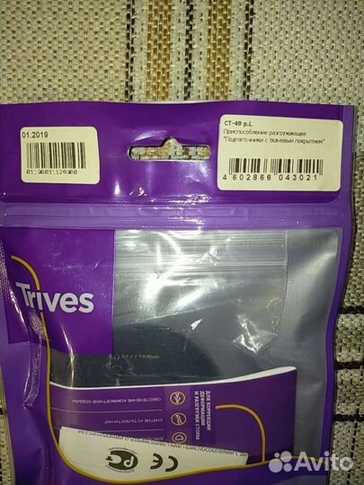 Приспособления ортопедические для стопы