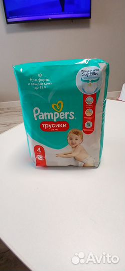 Подгузники трусики pampers 4