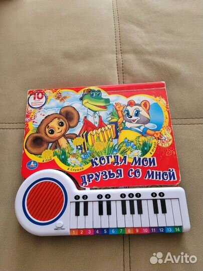 Музыкальная книга пианино