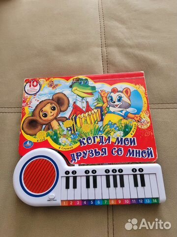 Музыкальная книга пианино