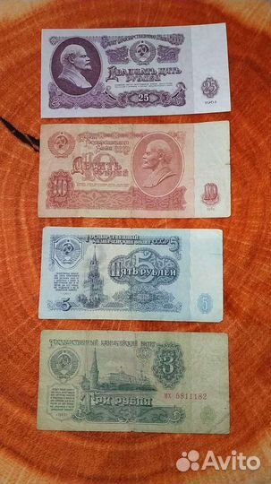 Бумажные купюры СССР