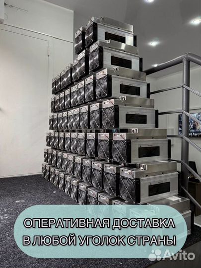 Whatsminer M50 114Th