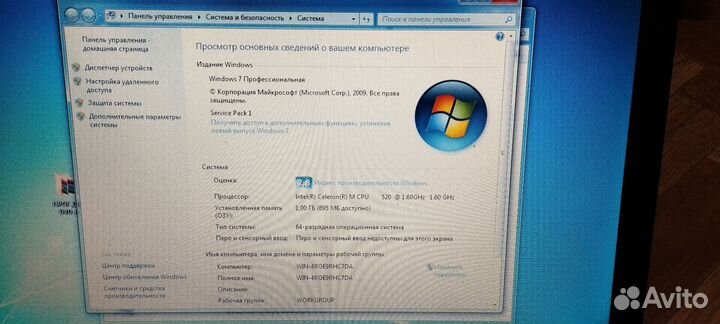 Продам ноутбук Asus X51