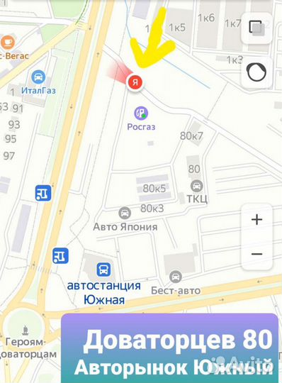 Автостекло Стекло на ваз