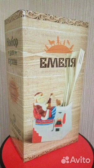 Набор для кухни