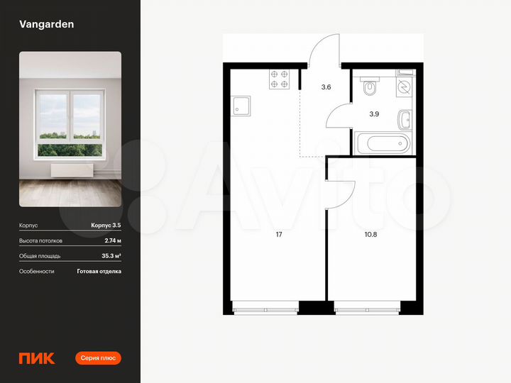 1-к. квартира, 35,3 м², 2/21 эт.