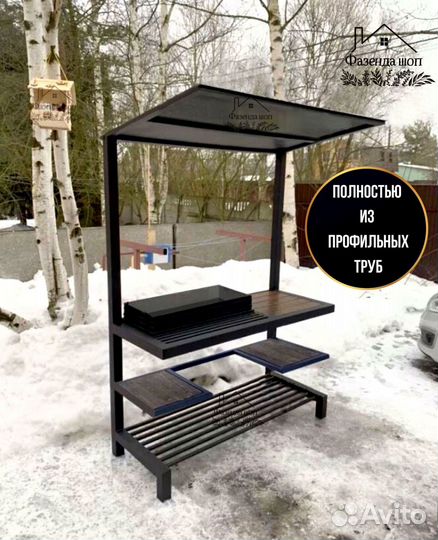 Мангал из стали