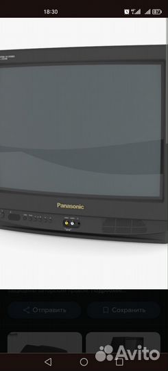 Телевизор