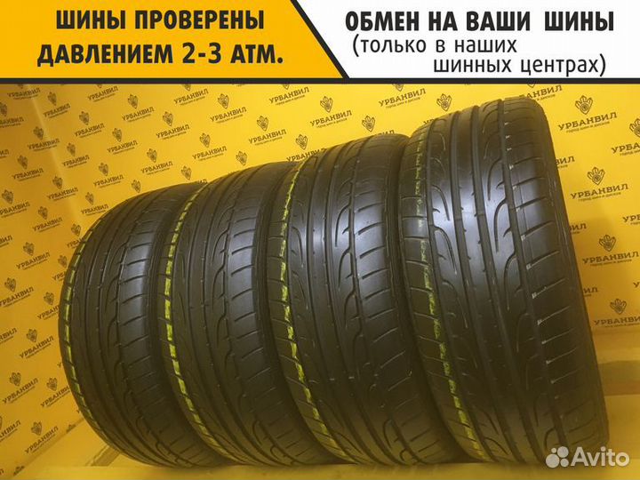 Dunlop SP Sport Maxx 215/40 R17 87V