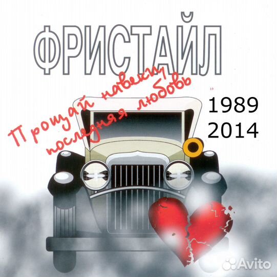CD и DVD в формате MP3. Часть 4