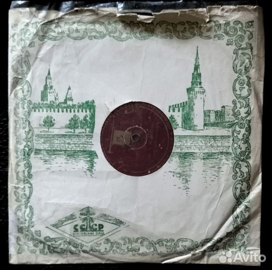 Пластинка с речью Ленина, Ногинский завод, 1937